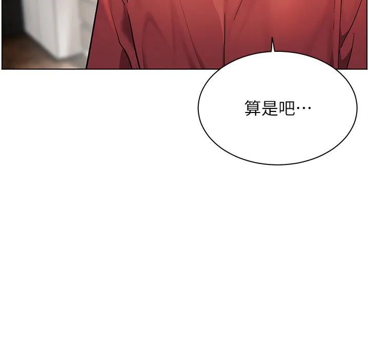老師的親密指導第39話-雙人猛烈消化運動