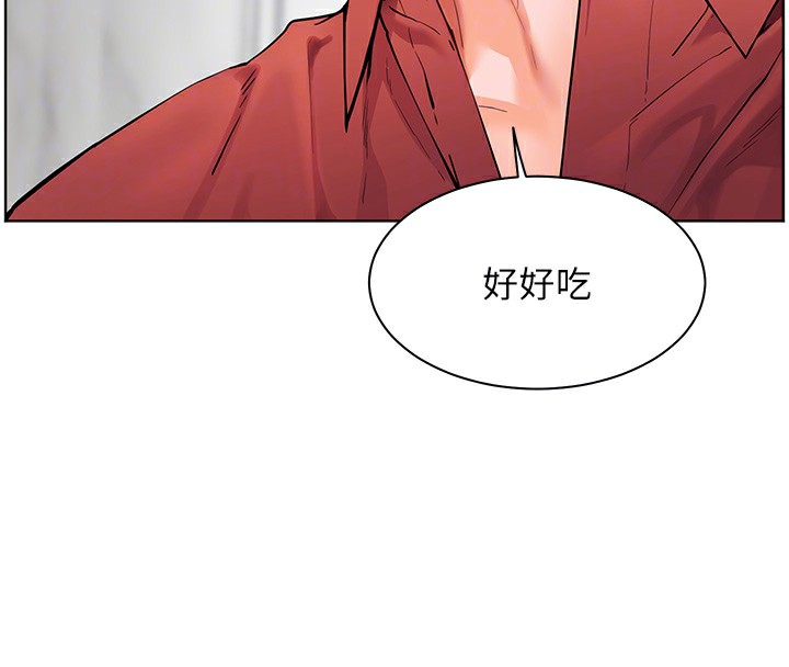 老师的亲密指导第39話-雙人猛烈消化運動