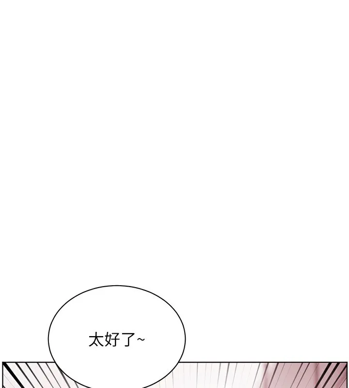 老師的親密指導第39話-雙人猛烈消化運動