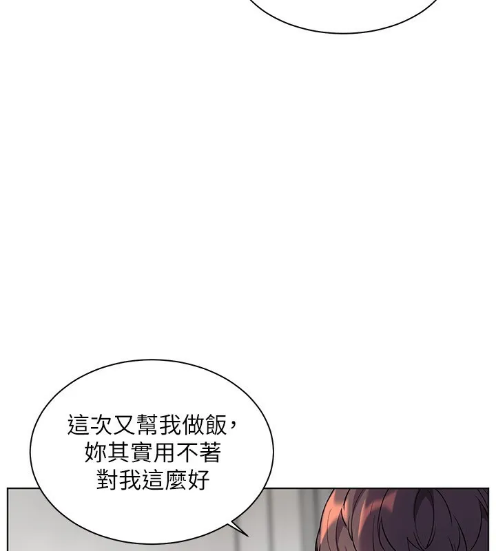 老師的親密指導第39話-雙人猛烈消化運動