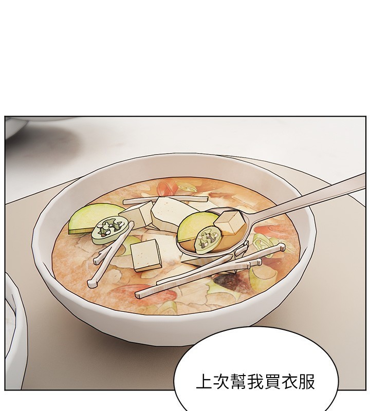 老师的亲密指导第39話-雙人猛烈消化運動