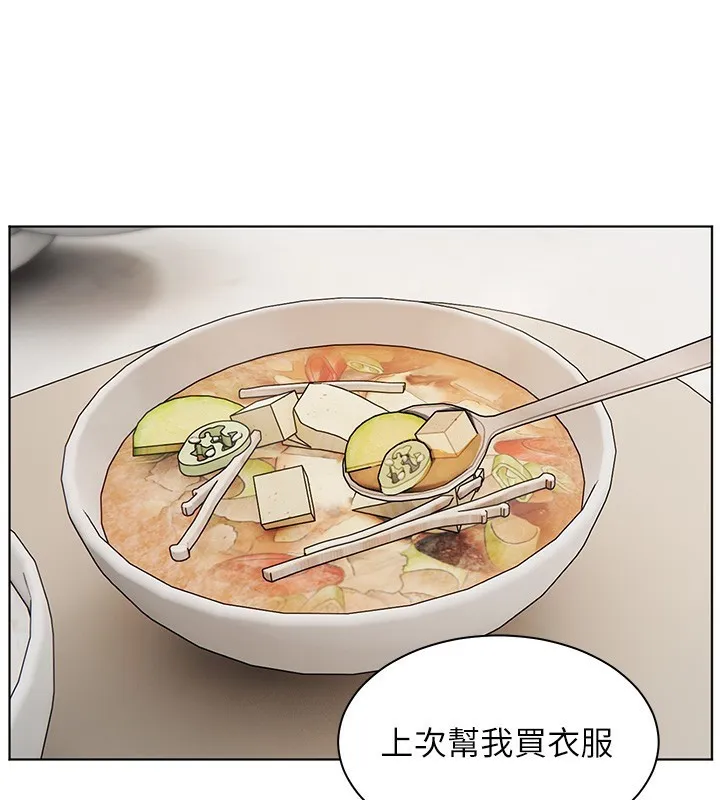 老師的親密指導第39話-雙人猛烈消化運動