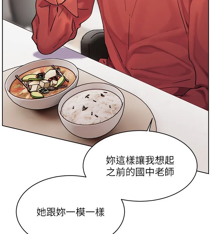 老師的親密指導第39話-雙人猛烈消化運動