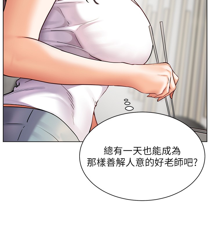老师的亲密指导第39話-雙人猛烈消化運動