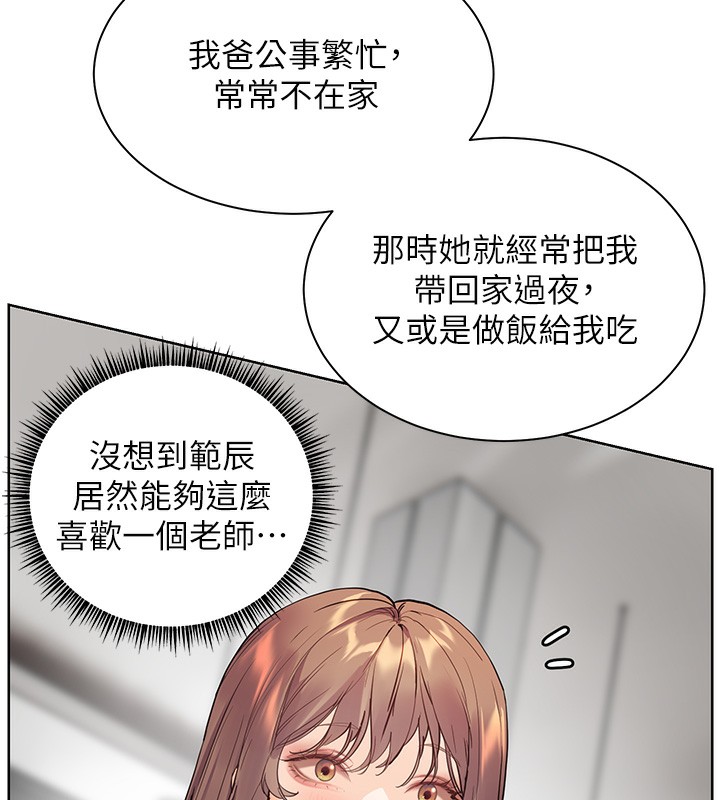 老师的亲密指导第39話-雙人猛烈消化運動