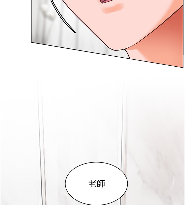 老师的亲密指导第39話-雙人猛烈消化運動