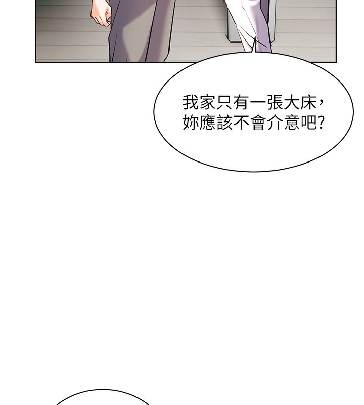 老师的亲密指导第39話-雙人猛烈消化運動