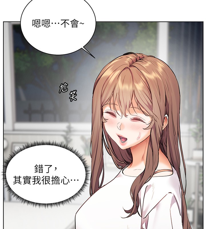 老师的亲密指导第39話-雙人猛烈消化運動