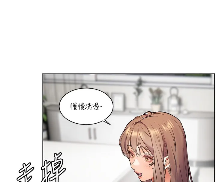 老師的親密指導第39話-雙人猛烈消化運動