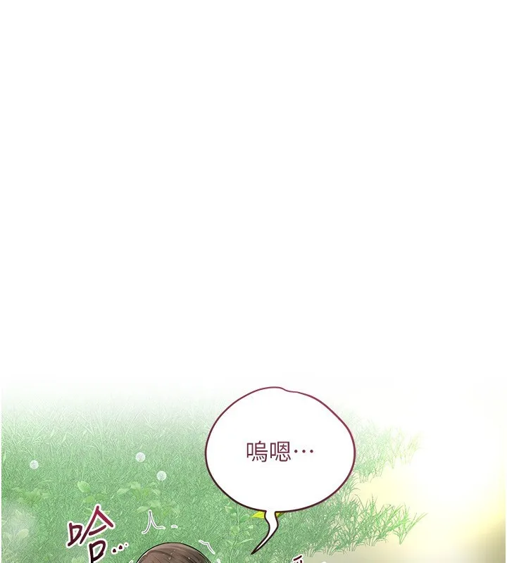 花容濕色:取花點第43話-壞了公子的好事