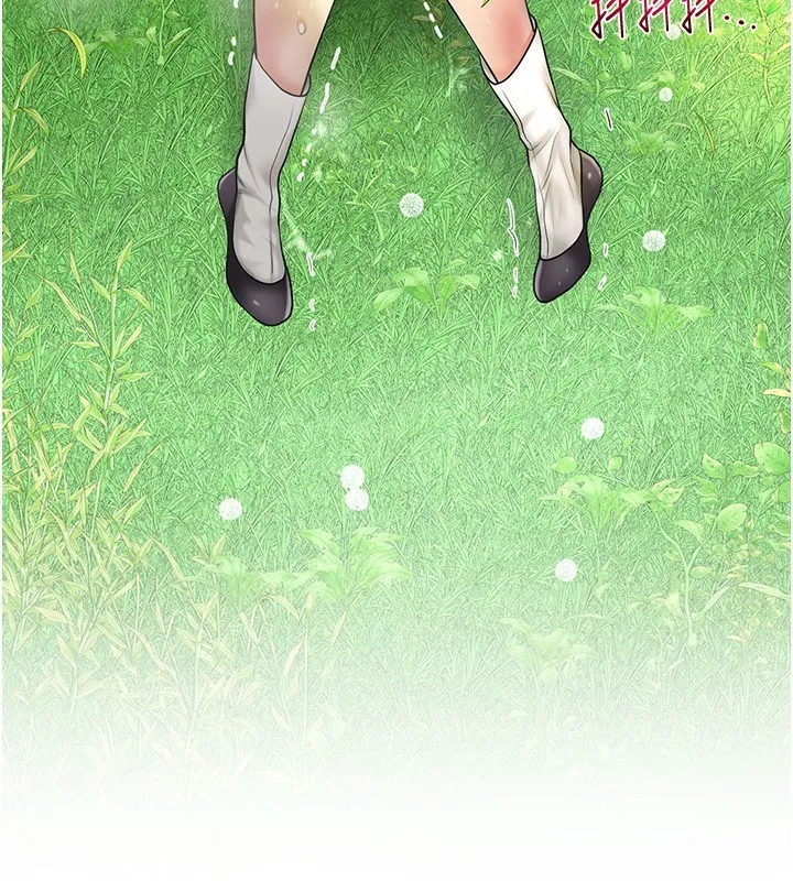 花容濕色:取花點第43話-壞了公子的好事