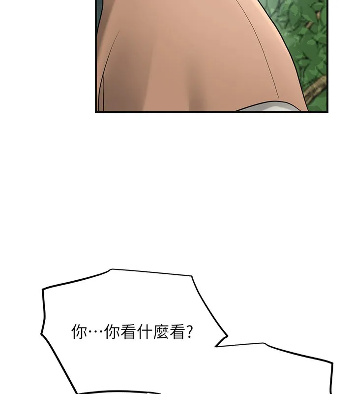 花容濕色:取花點第43話-壞了公子的好事