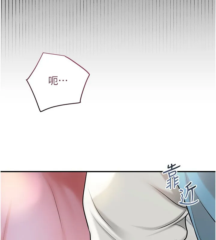 花容濕色:取花點第43話-壞了公子的好事