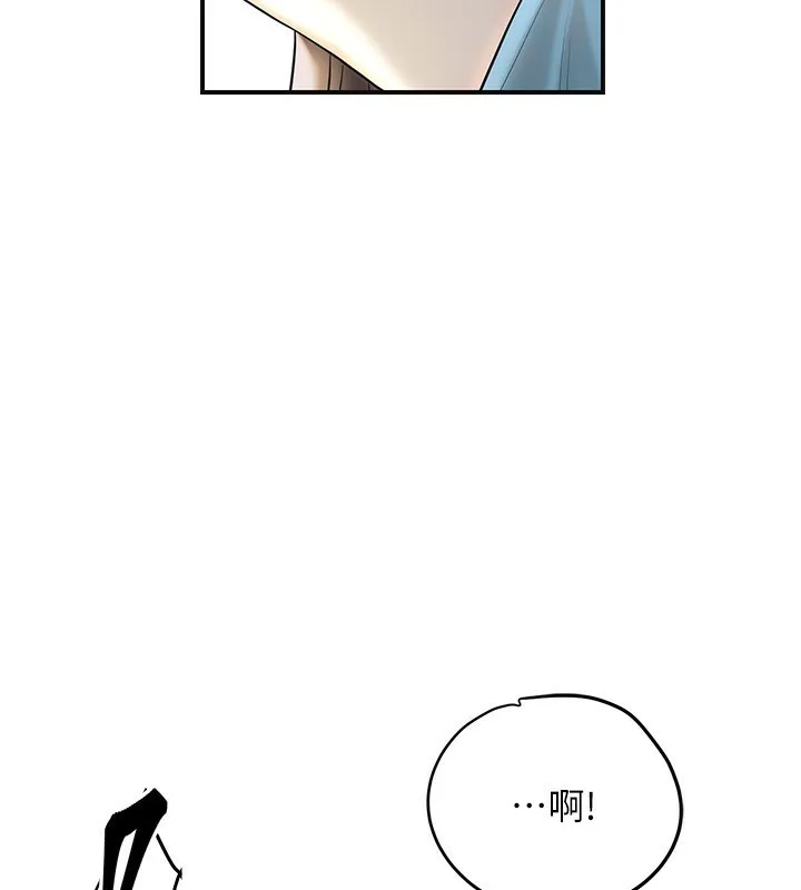 花容濕色:取花點第43話-壞了公子的好事