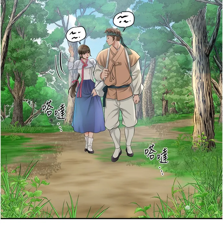 花容濕色:取花點第43話-壞了公子的好事