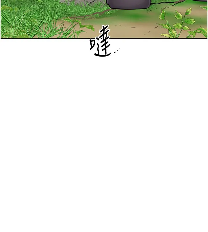 花容濕色:取花點第43話-壞了公子的好事