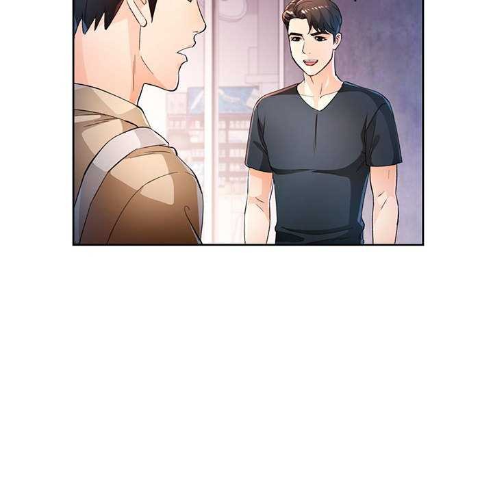 脱轨关系第44話