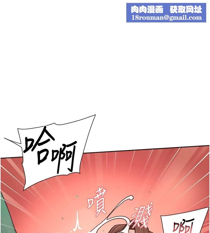深層潔淨達人第23話-到府打炮服務