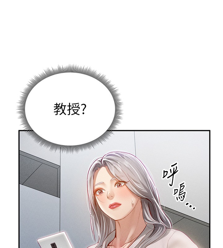 私密视角第22話-在學校廁所激情愛愛