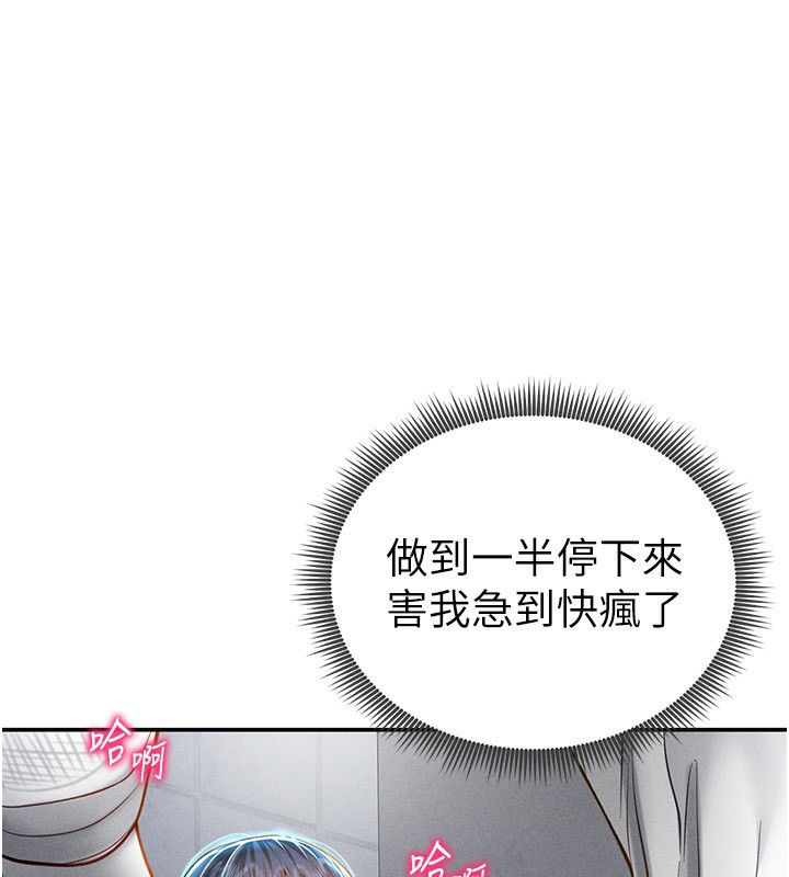 私密视角第22話-在學校廁所激情愛愛