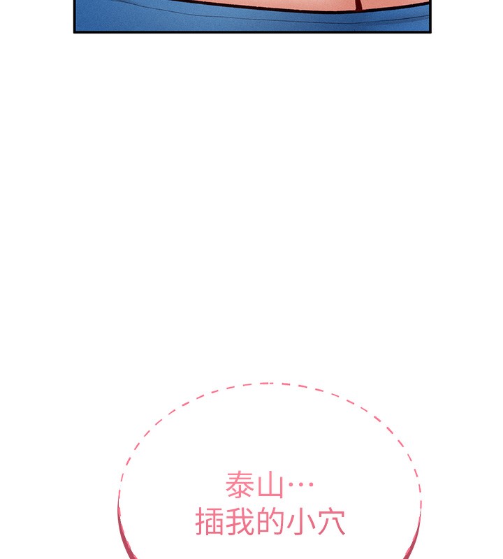 私密视角第22話-在學校廁所激情愛愛