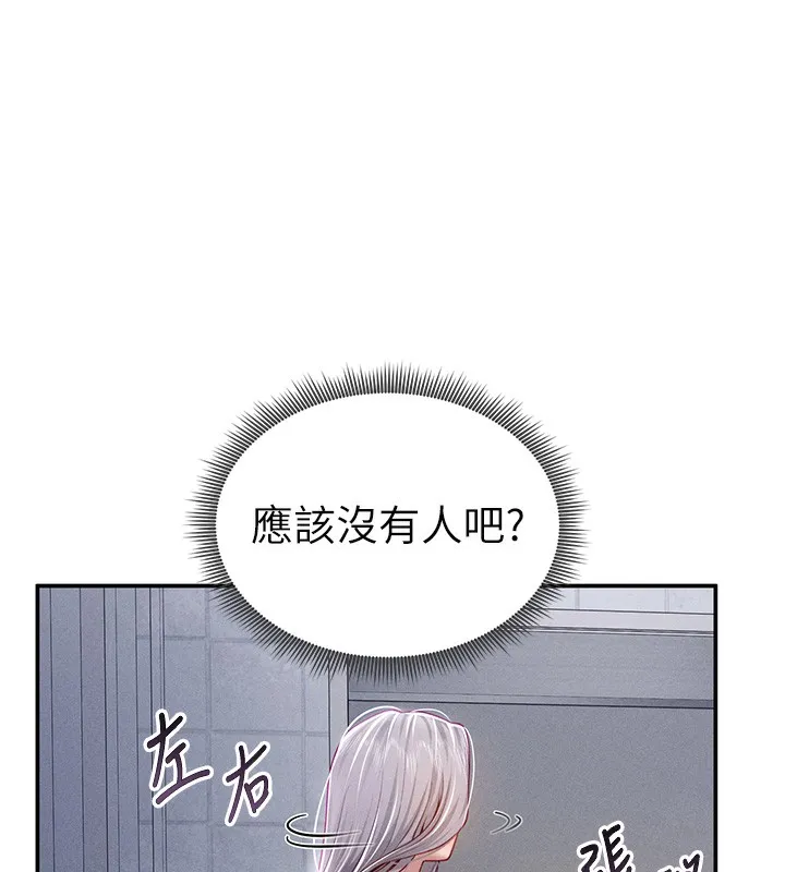 私密視角第22話-在學校廁所激情愛愛
