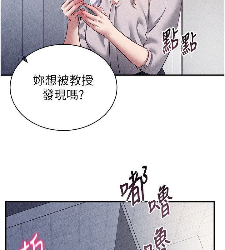 私密视角第22話-在學校廁所激情愛愛