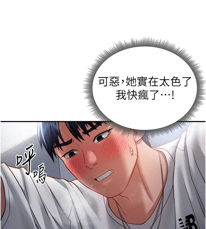 私密視角第22話-在學校廁所激情愛愛