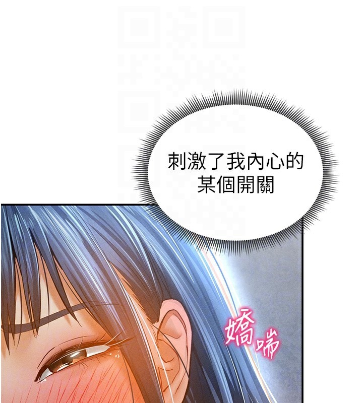 私密视角第22話-在學校廁所激情愛愛