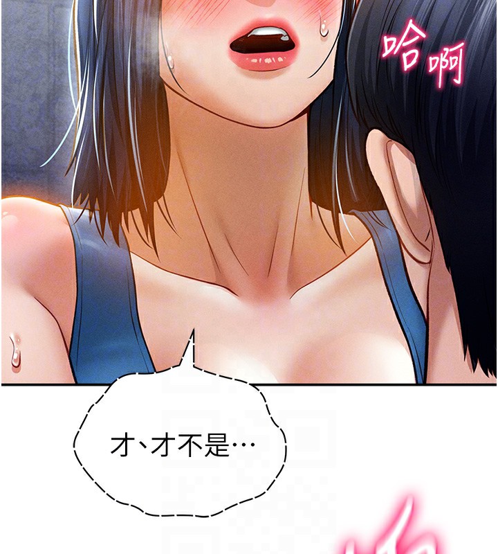 私密视角第22話-在學校廁所激情愛愛