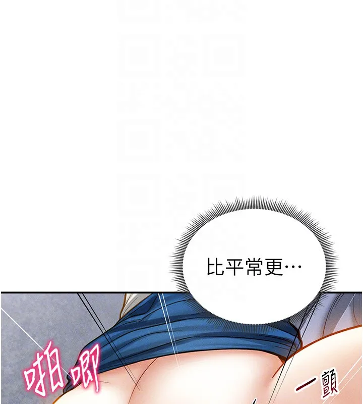 私密視角第22話-在學校廁所激情愛愛
