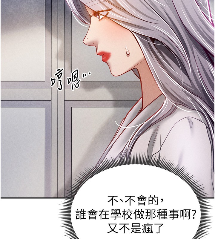 私密视角第22話-在學校廁所激情愛愛