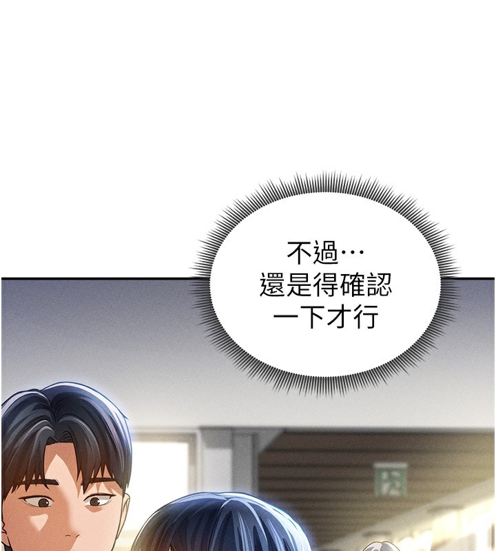 私密视角第22話-在學校廁所激情愛愛