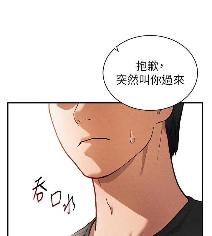 私密視角第22話-在學校廁所激情愛愛