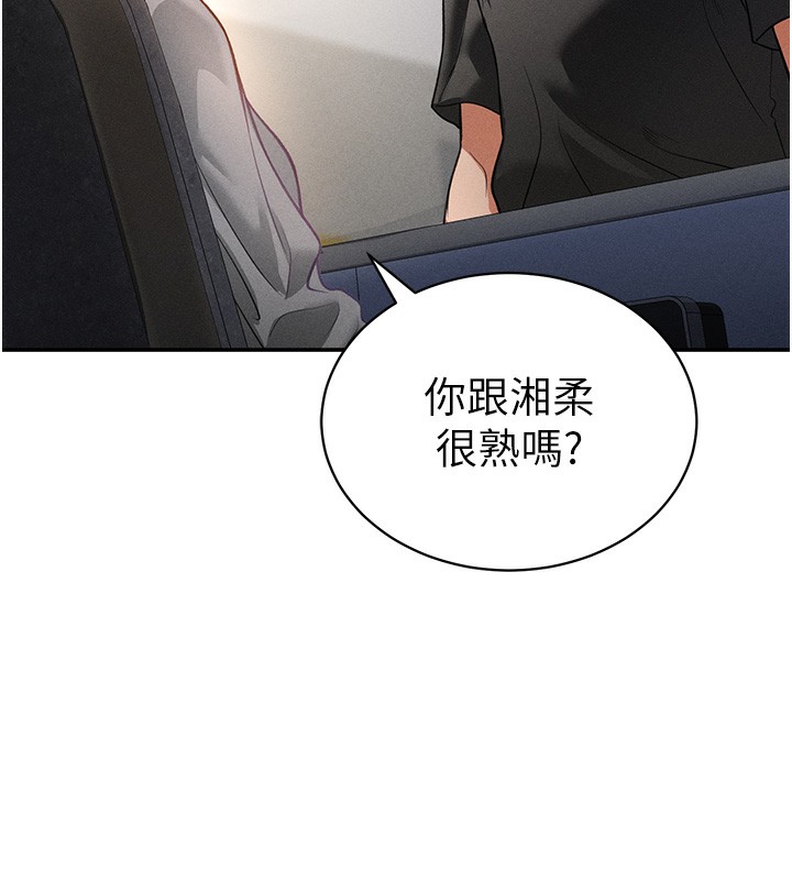 私密视角第22話-在學校廁所激情愛愛