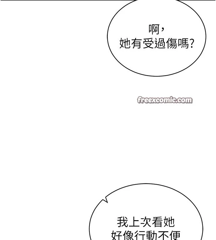 私密視角第22話-在學校廁所激情愛愛