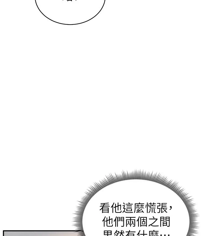 私密視角第22話-在學校廁所激情愛愛