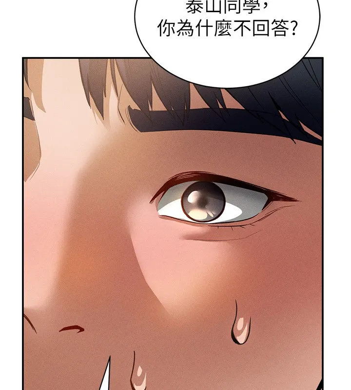 私密視角第22話-在學校廁所激情愛愛