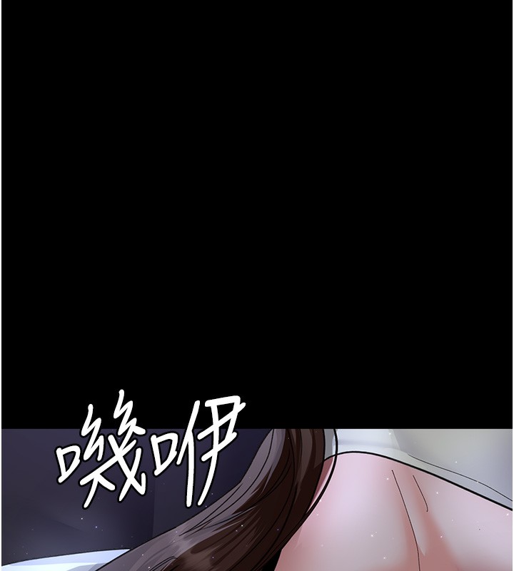 夜间诊疗室第96話-在睡夢中被侵犯