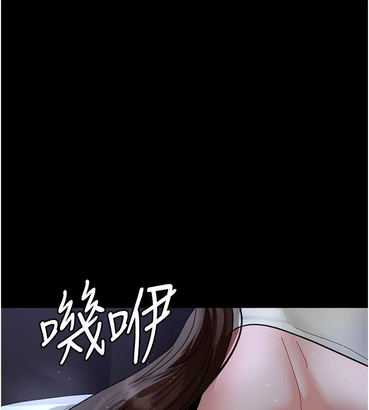 夜間診療室第96話-在睡夢中被侵犯