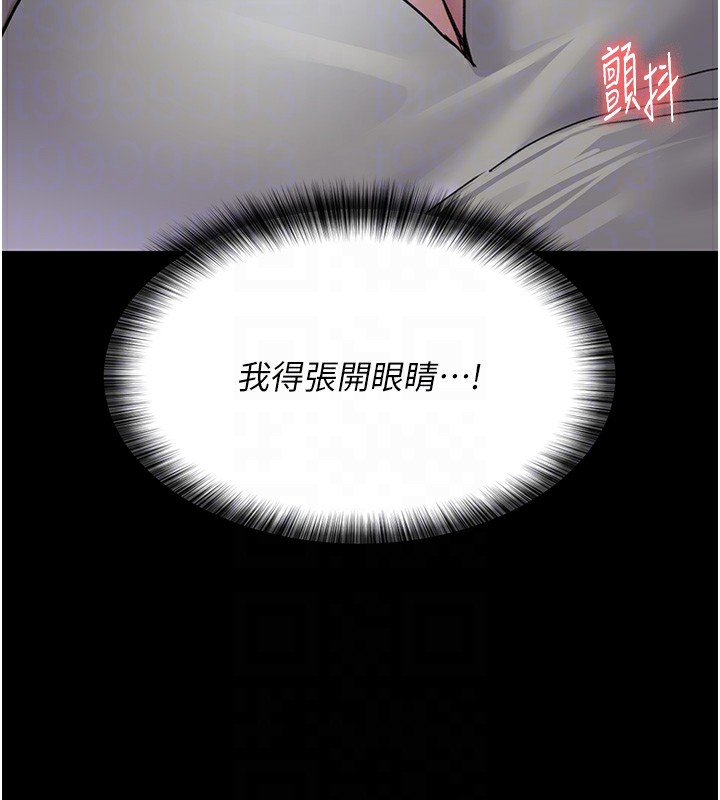 夜间诊疗室第96話-在睡夢中被侵犯