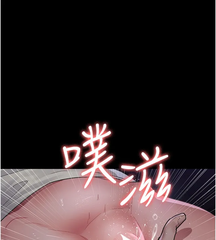 夜間診療室第96話-在睡夢中被侵犯