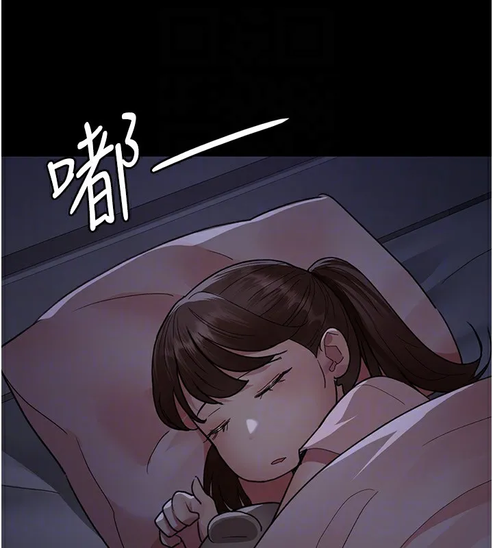 夜間診療室第96話-在睡夢中被侵犯