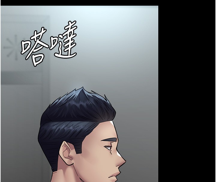 夜间诊疗室第96話-在睡夢中被侵犯