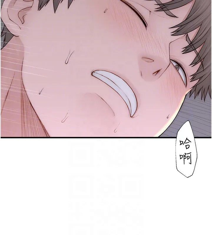 繼母的香味第89話-射進媽媽體內!