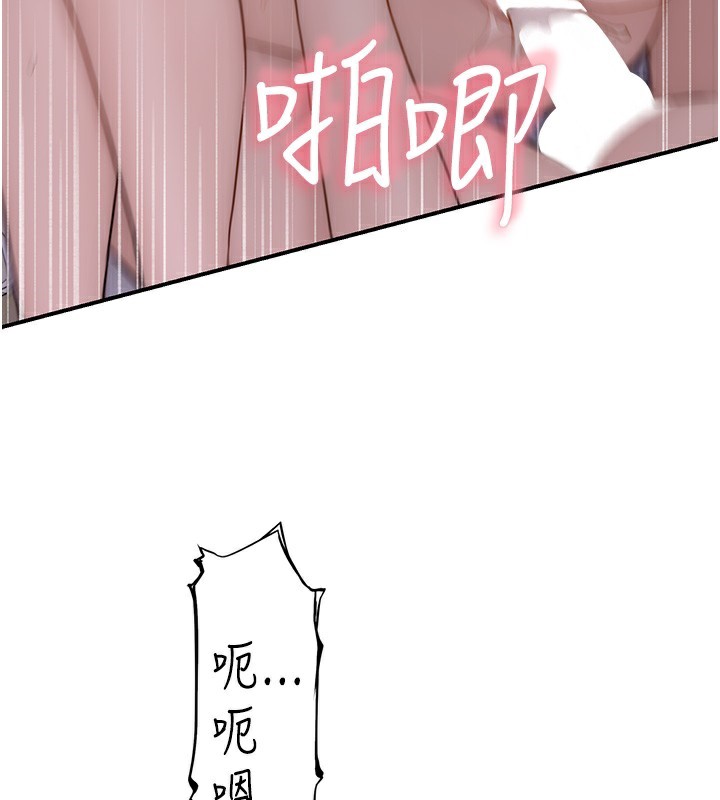 继母的香味第89話-射進媽媽體內!
