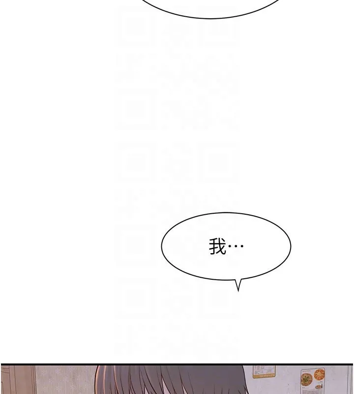 繼母的香味第89話-射進媽媽體內!
