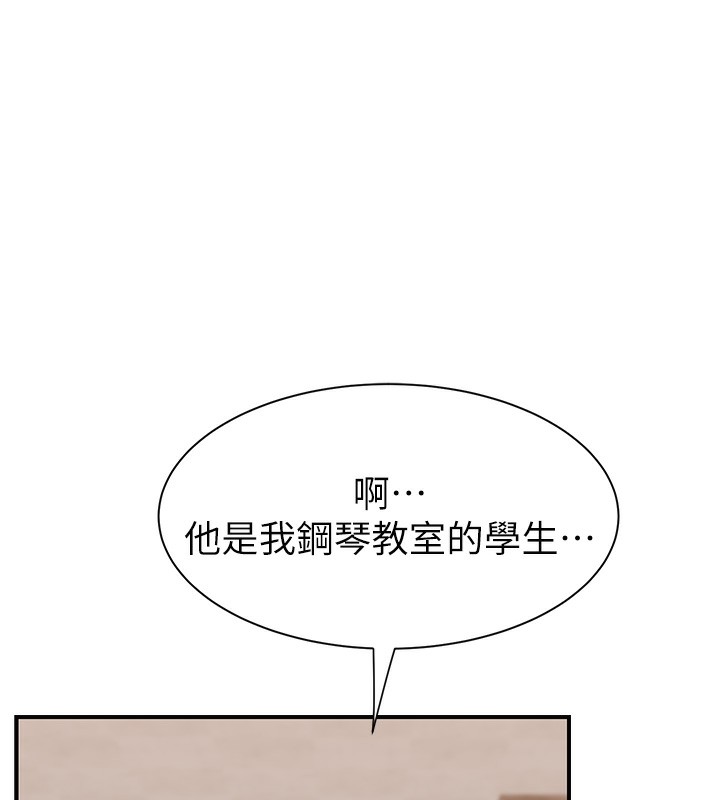 继母的香味第89話-射進媽媽體內!