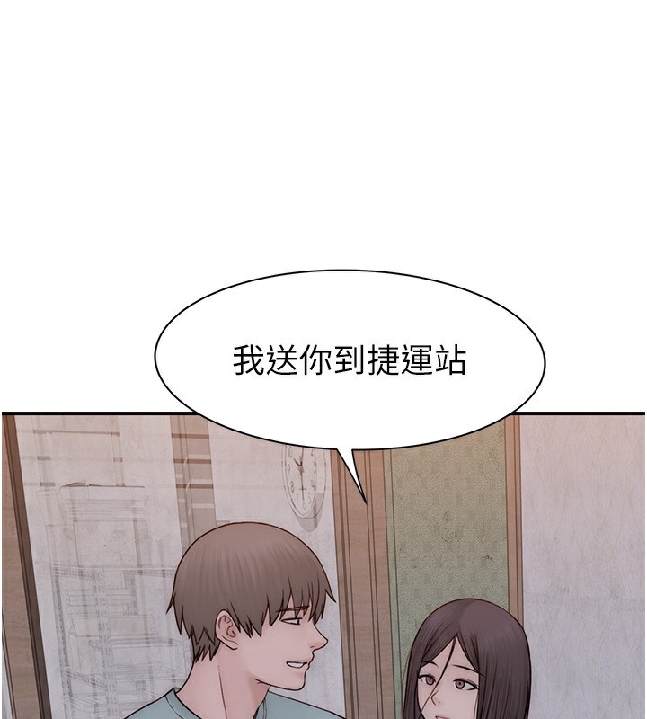 继母的香味第89話-射進媽媽體內!