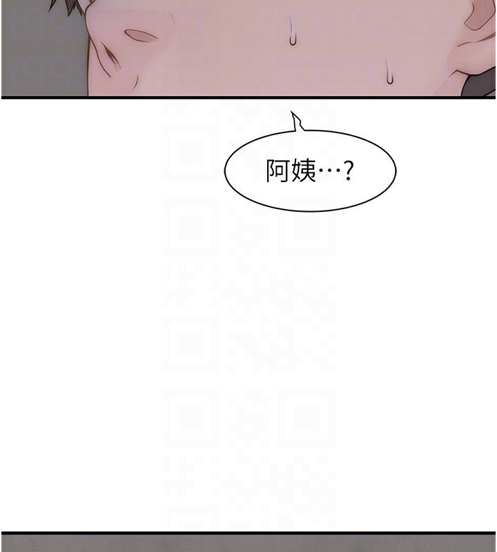 继母的香味第89話-射進媽媽體內!
